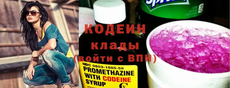 Кодеин Purple Drank  Бакал 