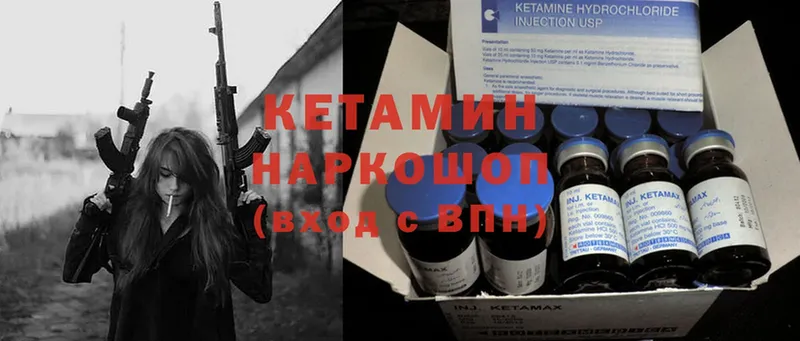 blacksprut как зайти  наркота  Бакал  Кетамин ketamine 