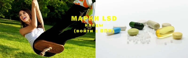 LSD-25 экстази кислота  Бакал 